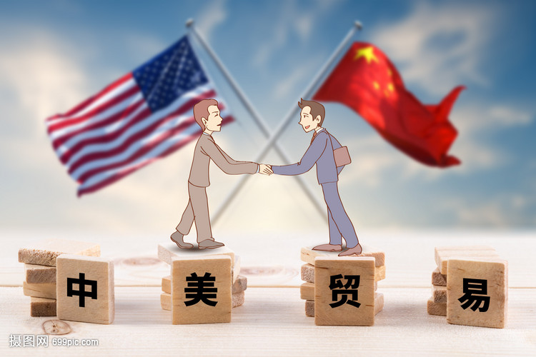 中美貿(mào)易