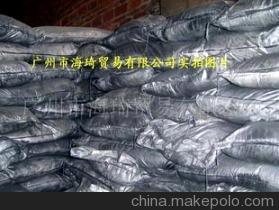 廣州市海琦貿易：十年誠信通，專倉現貨供應導電石墨粉