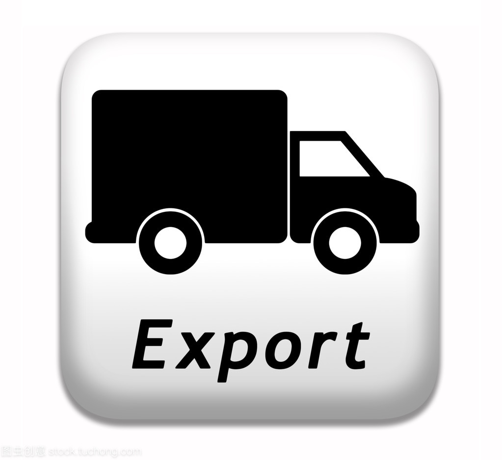 國際貿(mào)易進(jìn)出口 驅(qū)動(dòng)全球繁榮的雙向通道